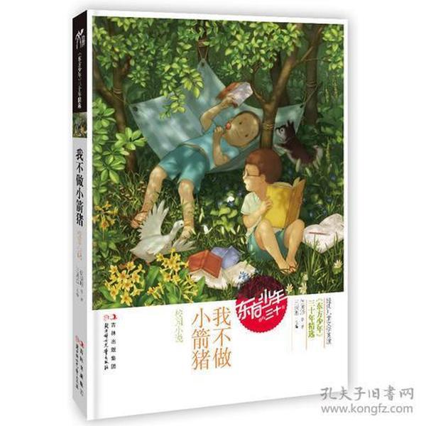 深入了解湖光秋月两相和 潭面无风镜未磨的诗句大意的知识星球,探索解答你的问题